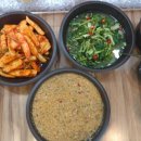 가나잔칫날 이미지