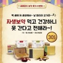 온한방병원 헤럴드경제