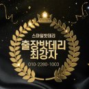 세마중학교 이미지