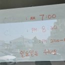 산호대로-70 이미지