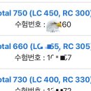 이은식어학원 | 토익 500점대의 3개월 아이엘츠 6.0만들기