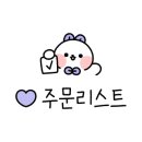 우진카케어 네이버블로그