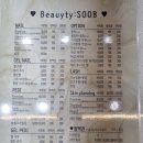 숩네일 - 기장군 기장대로 495 | 숩네일