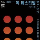 눈빛극장 네이버블로그