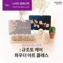 노비타 이미지