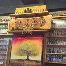 삼보막창 | 칠곡3지구 삼보막창 후기