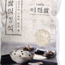 쌀팜 이미지