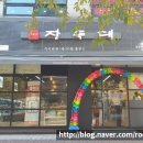 장독대 행신PM점 이미지