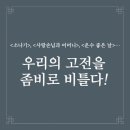 좀비 썰록_시공 장르문학의 첫 앤솔러지 | 에디터의 책장433 이미지