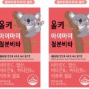아이마미
