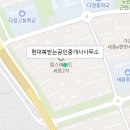 가온마을124동앞 네이버블로그