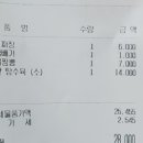 사해방진해남문점