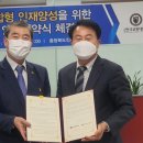 한국평생인재교육원 이미지