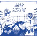 스위트과자점 이미지