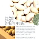 청해영농조합법인