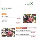 샤브마니아 영천롯데시네마점 이미지