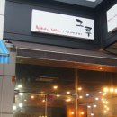 헤어살롱그루