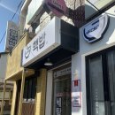 핵밥 미장점 네이버블로그