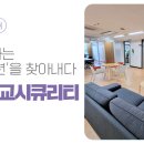 (주)지란지교시큐리티 네이버블로그
