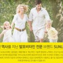 썬라이프