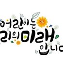 합기도 진중관 이미지