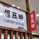 세종면옥