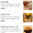 카페허니에센스 이미지