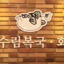 수림기술 이미지