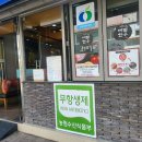 황성한우장터 | 경주정육점 - 미담한우 방문후기