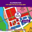 에스비메트로