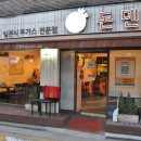 돈덴돈까스치킨