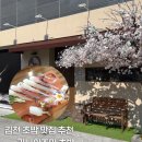 카나이즈미초밥 이미지