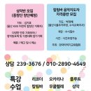 새소리음악학원 네이버블로그