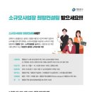 희망인사컨설팅