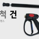 해피세차장 이미지