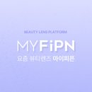 아이코아안경 위드렌즈 이미지
