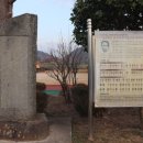 창원 웅천읍성 이미지