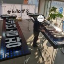 숲에노래연습장 이미지
