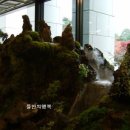 행복휴게실