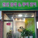 퀸즈헤나교실 이미지