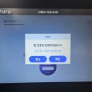 차저(charger) | TURU Charger 투루 차저 충전기 사용방법