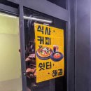 신탄진IC주유소 네이버블로그