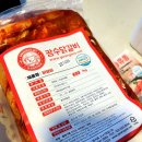광수유통
