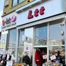 해찬솔 앞(공용주차장) | 운정 야당 남녀공용 옷가게 엘티티 쇼핑 후기ㅣ야당 빅사이즈 옷가게 추천