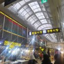 개흥상회