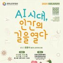 월천길(도산면) 이미지