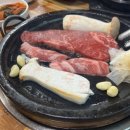 군산소고기맛집 우진정육상회 가성비세트/오겹살 얌얌후기(^._.^)ﾉ