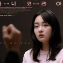 하나코리아