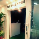 샌들랏베이스볼 아카데미