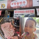 동천10-12농로 | 대구 50사단 맛집 명품한우 동천본점, 입에서 사르르 녹는 1++ 한우 솔직후기 (feat. 놀이방 완비)